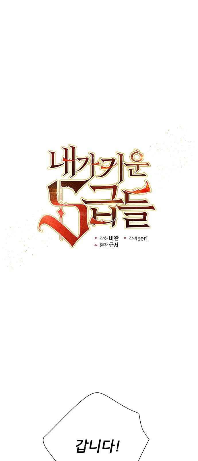 1 페이지