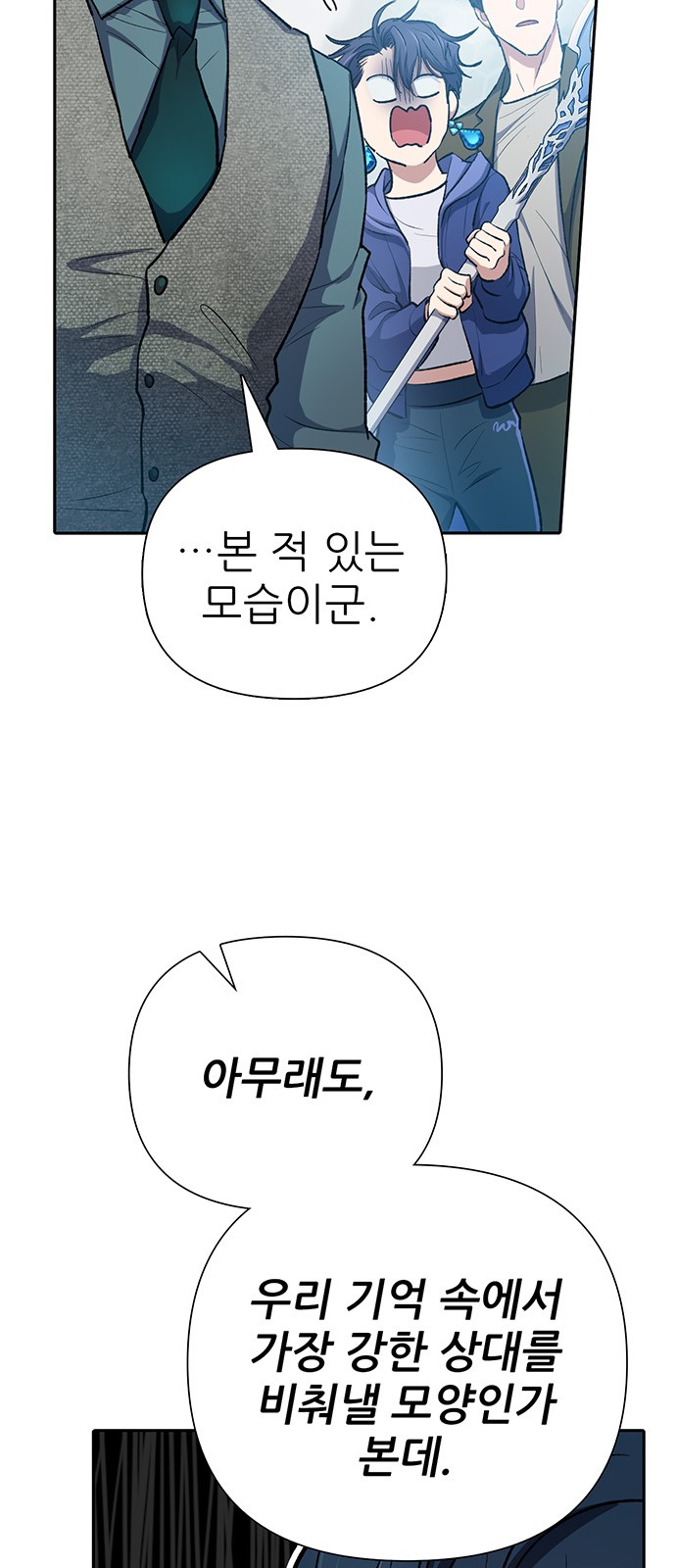 37 페이지
