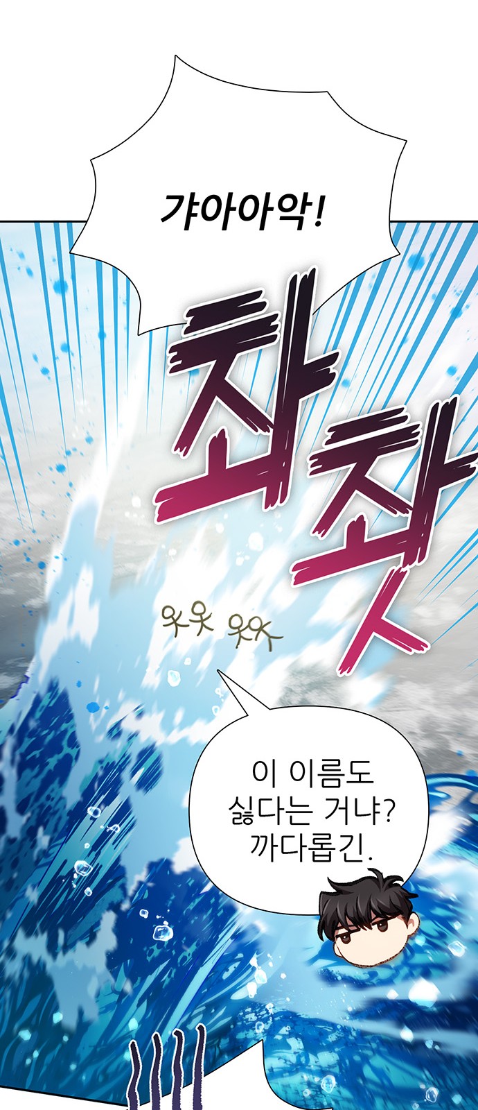 58 페이지