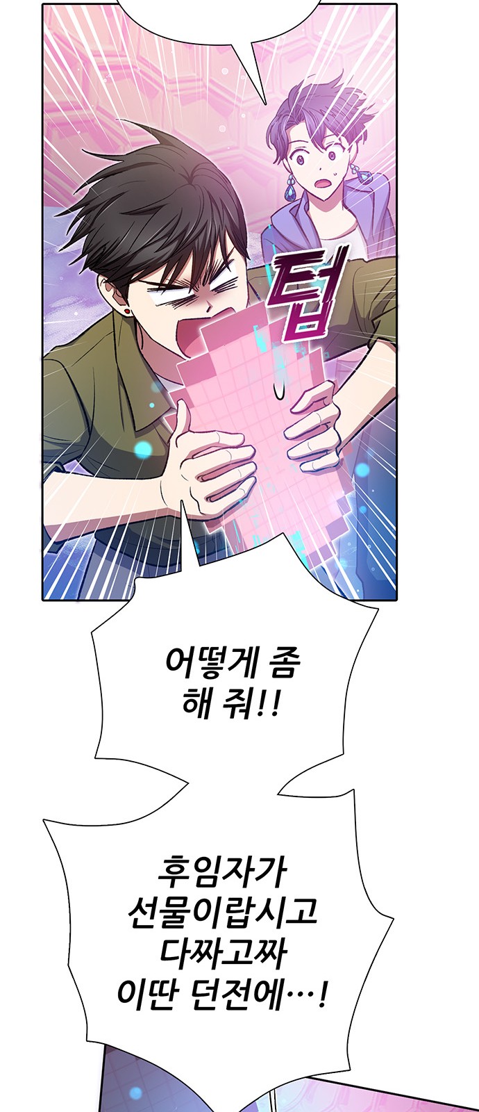 76 페이지
