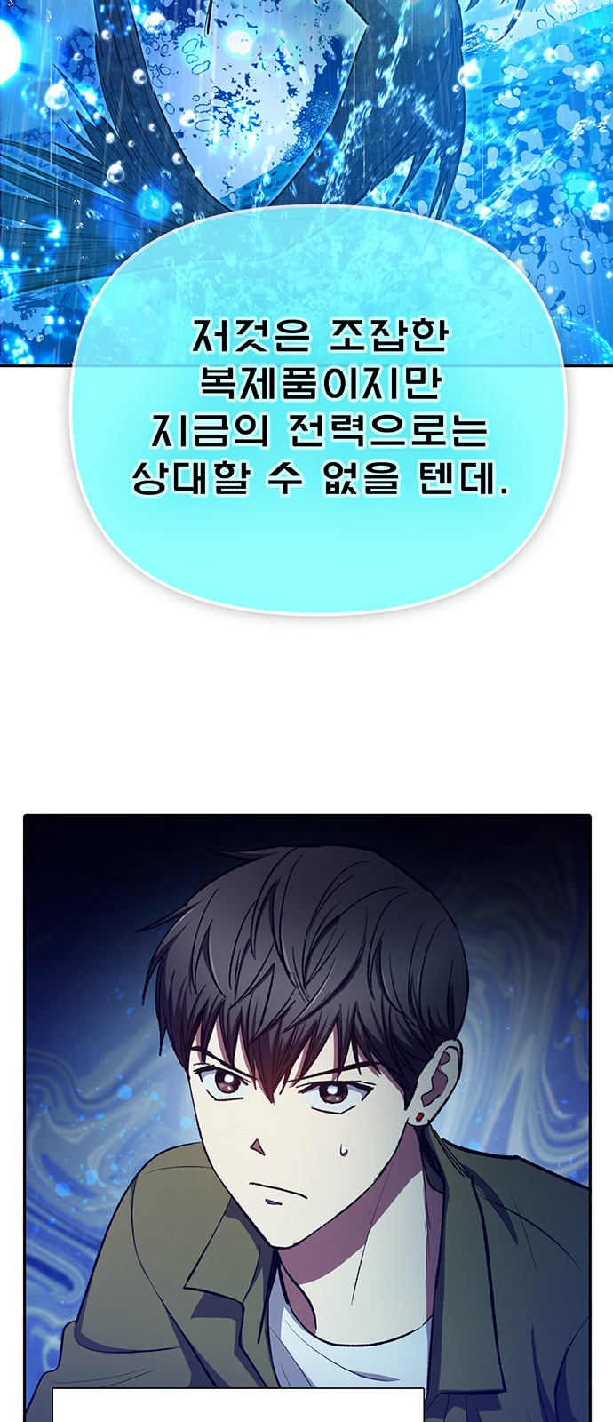 80 페이지