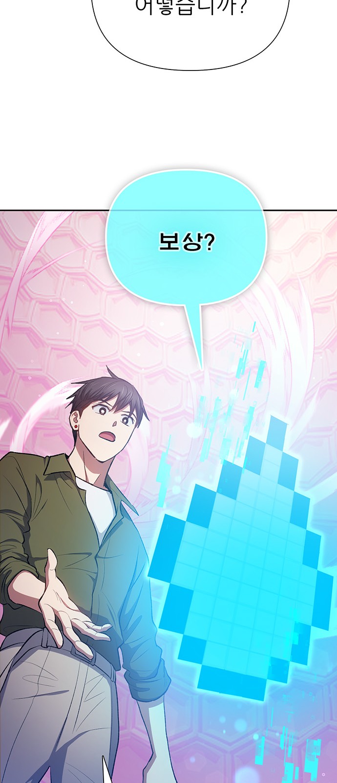 83 페이지