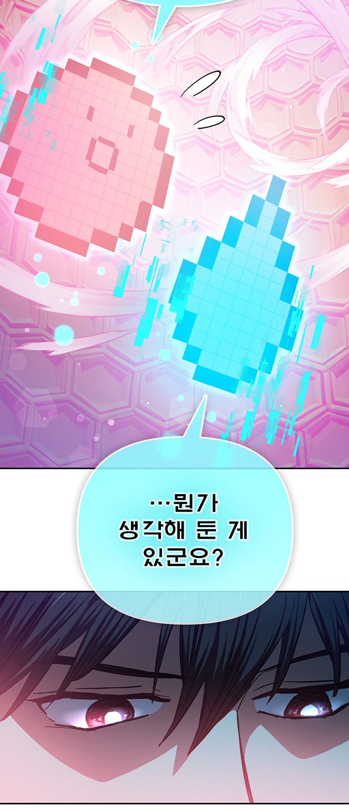 85 페이지