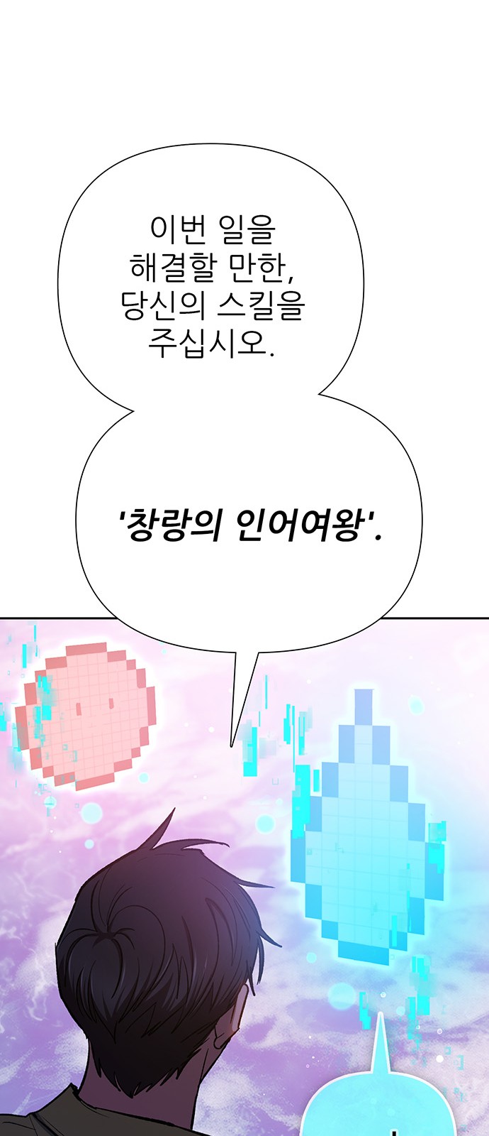86 페이지
