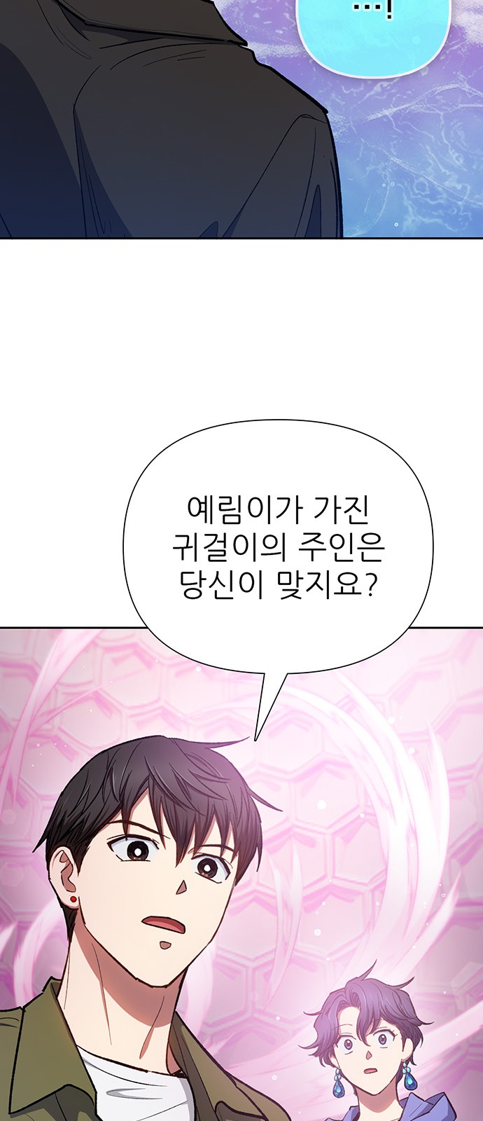 87 페이지
