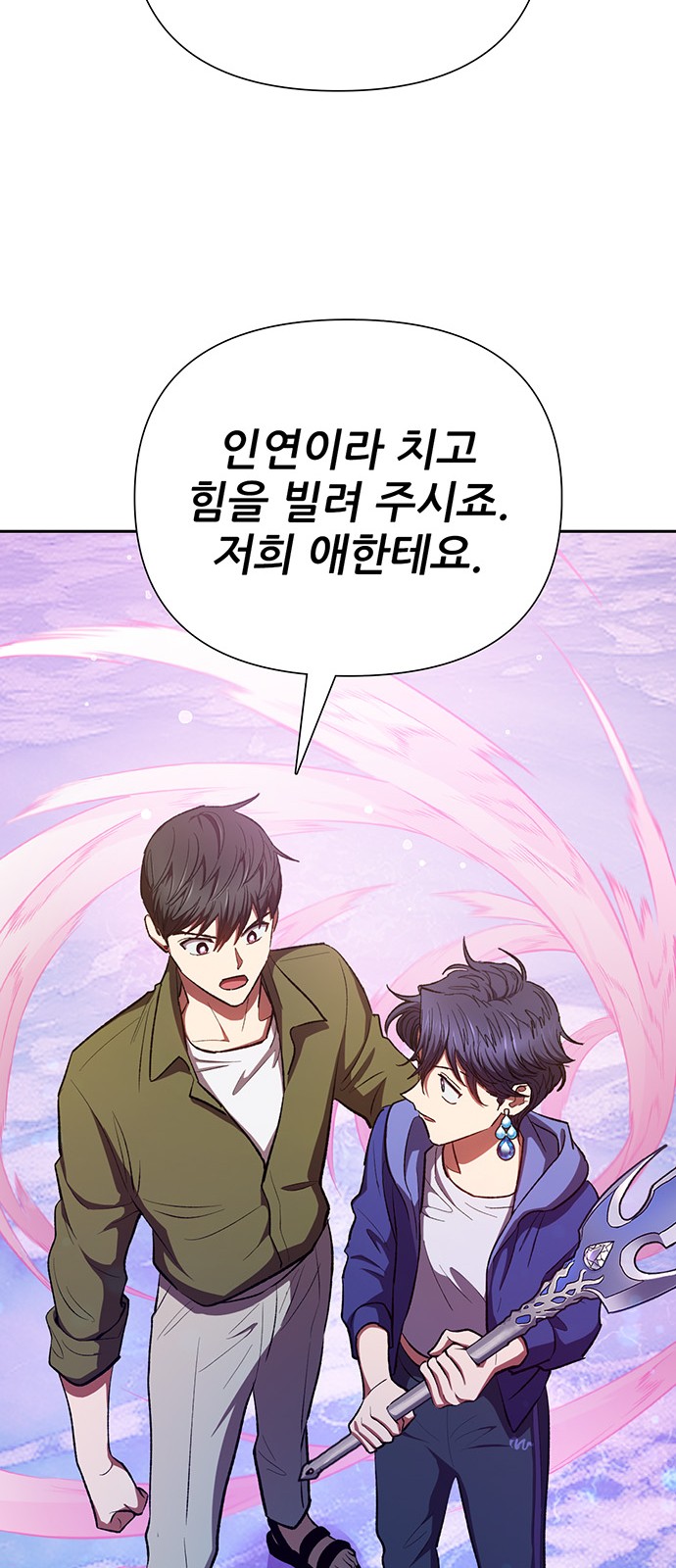 90 페이지