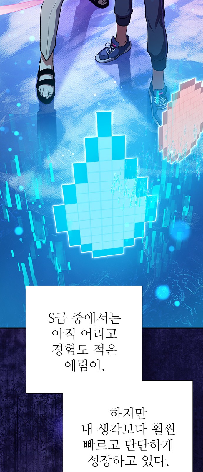 91 페이지