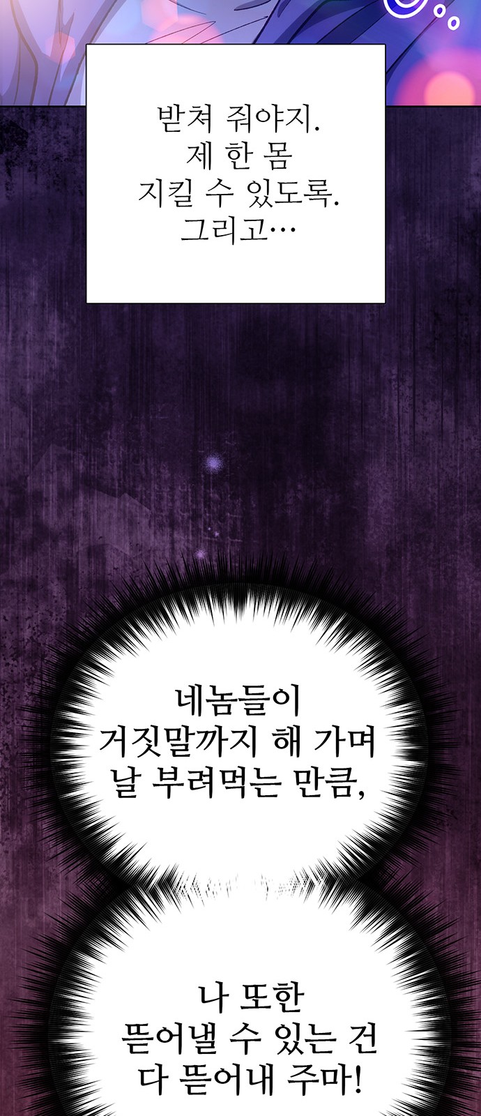 93 페이지