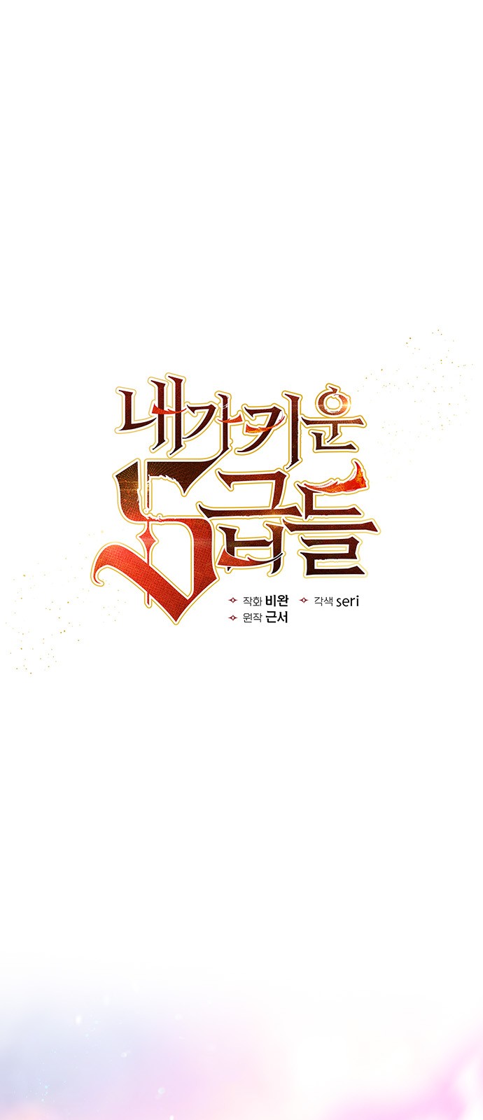 1 페이지