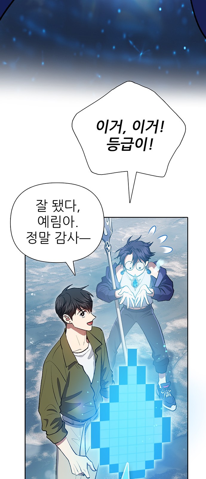 14 페이지