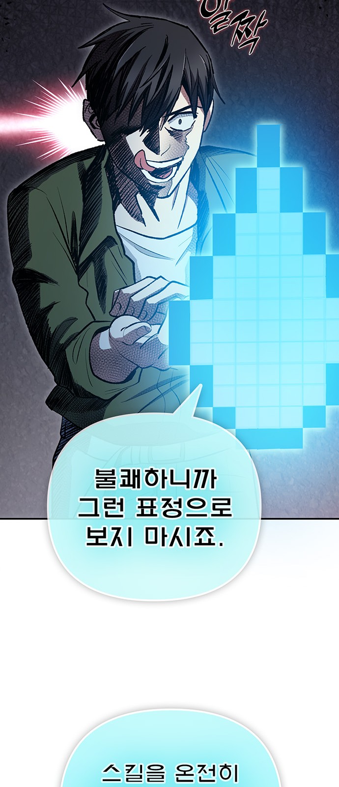 18 페이지