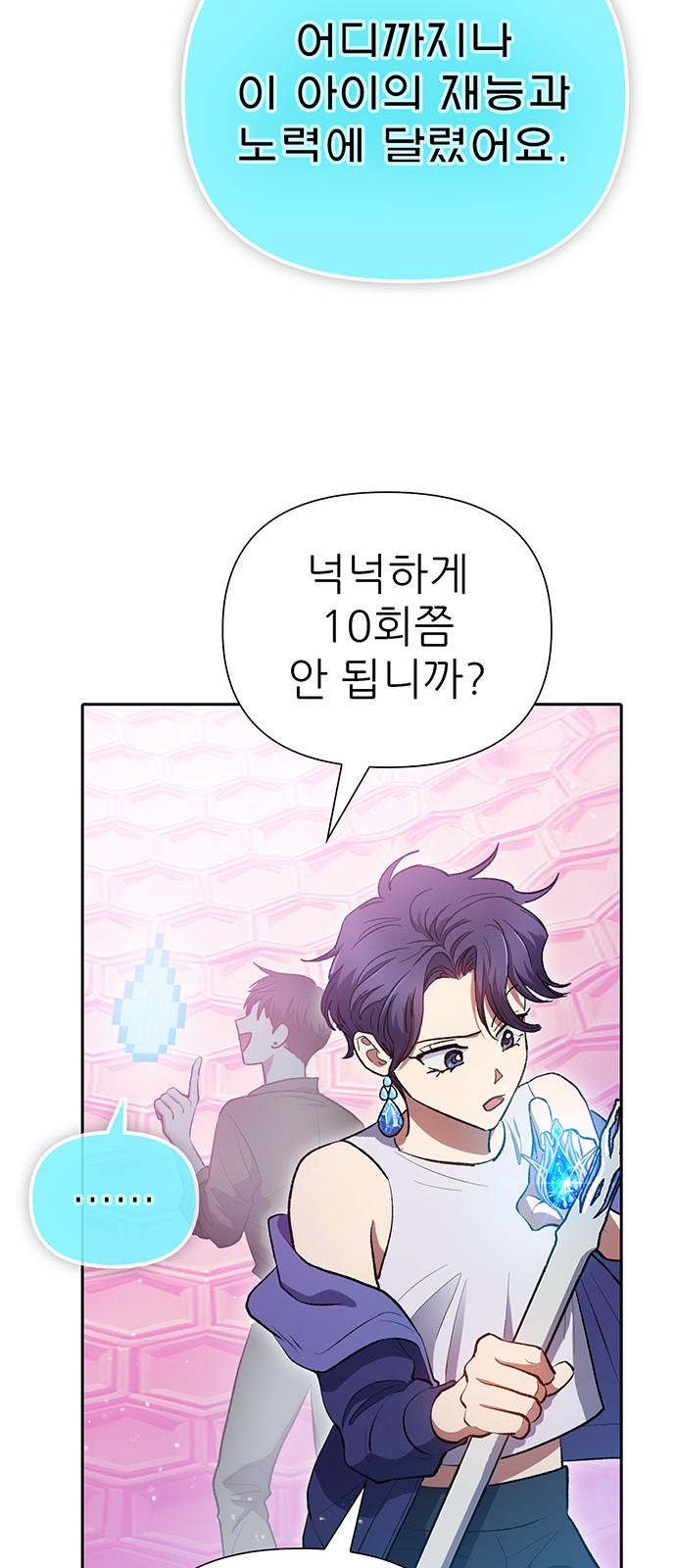 20 페이지