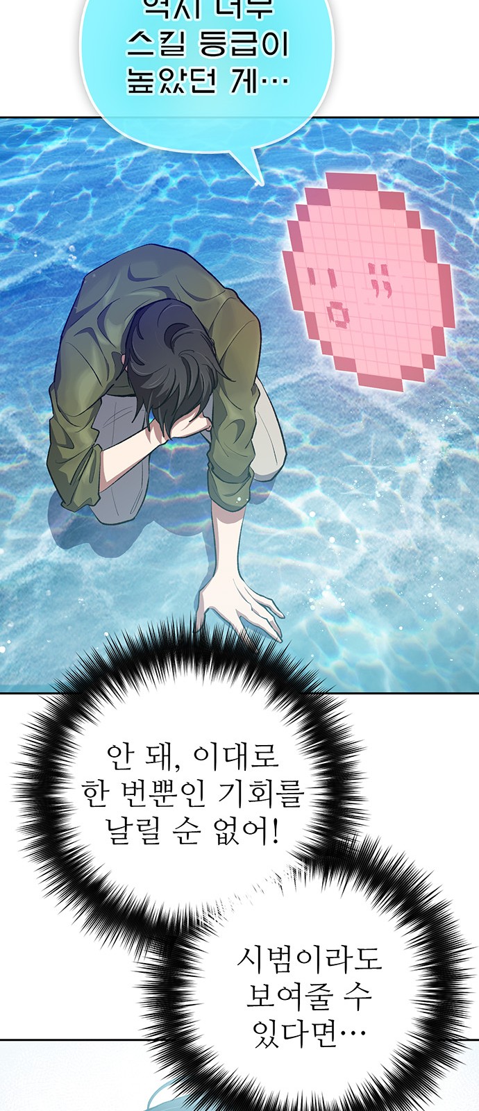 31 페이지