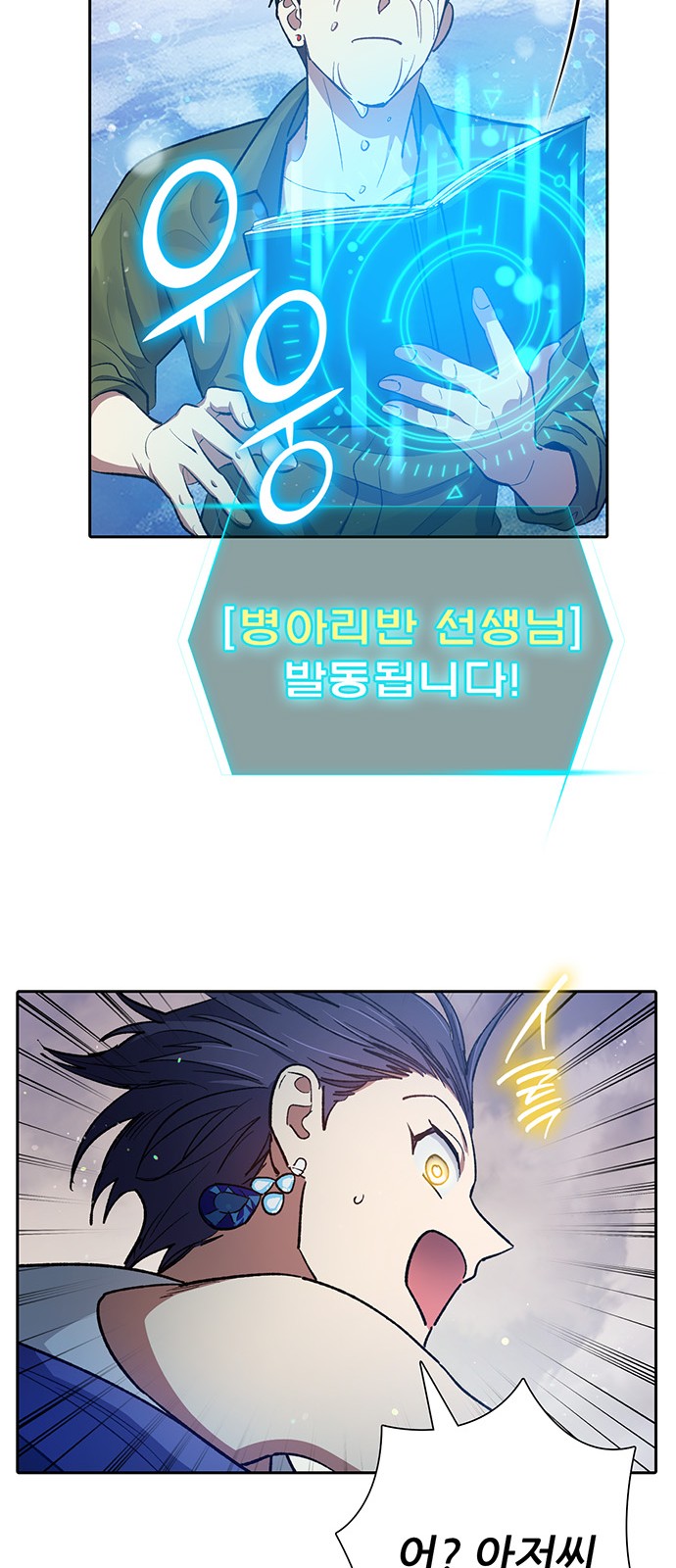 35 페이지