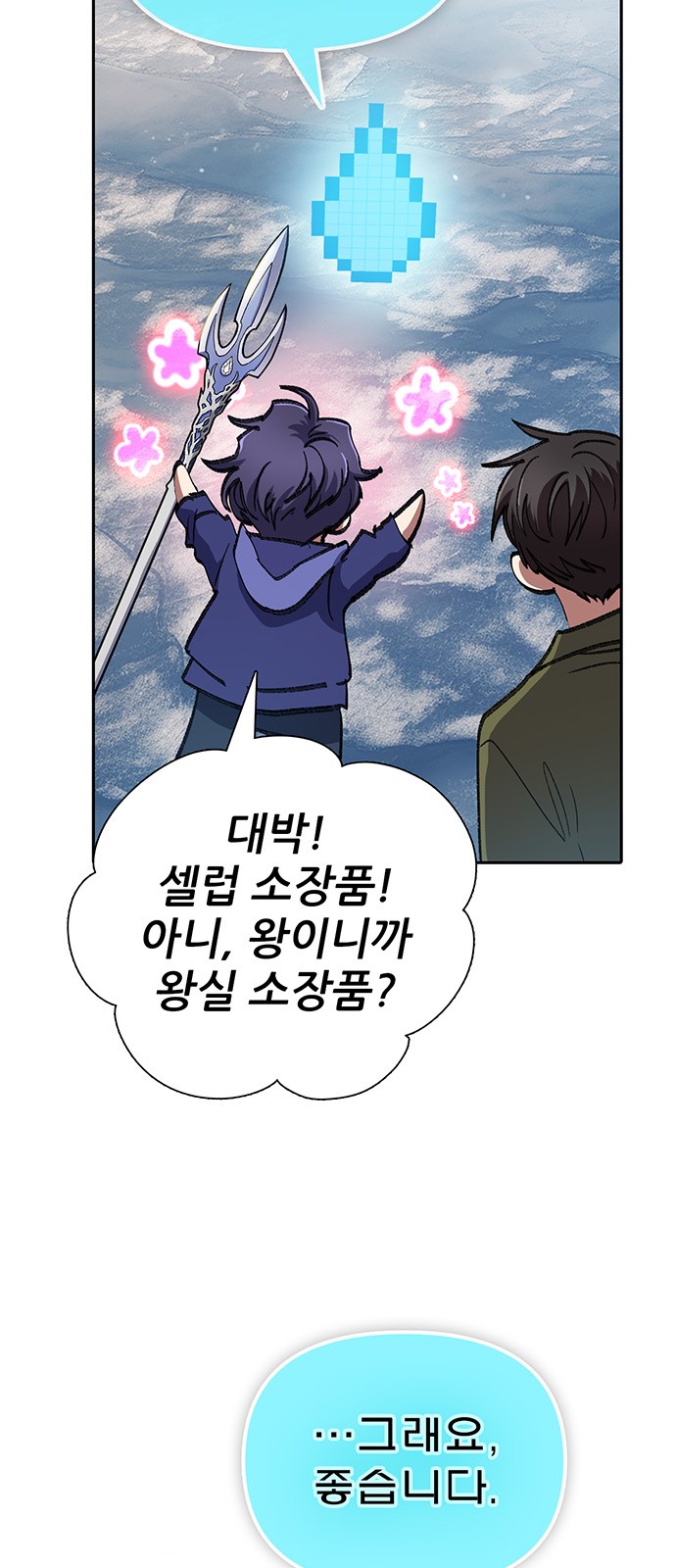 8 페이지