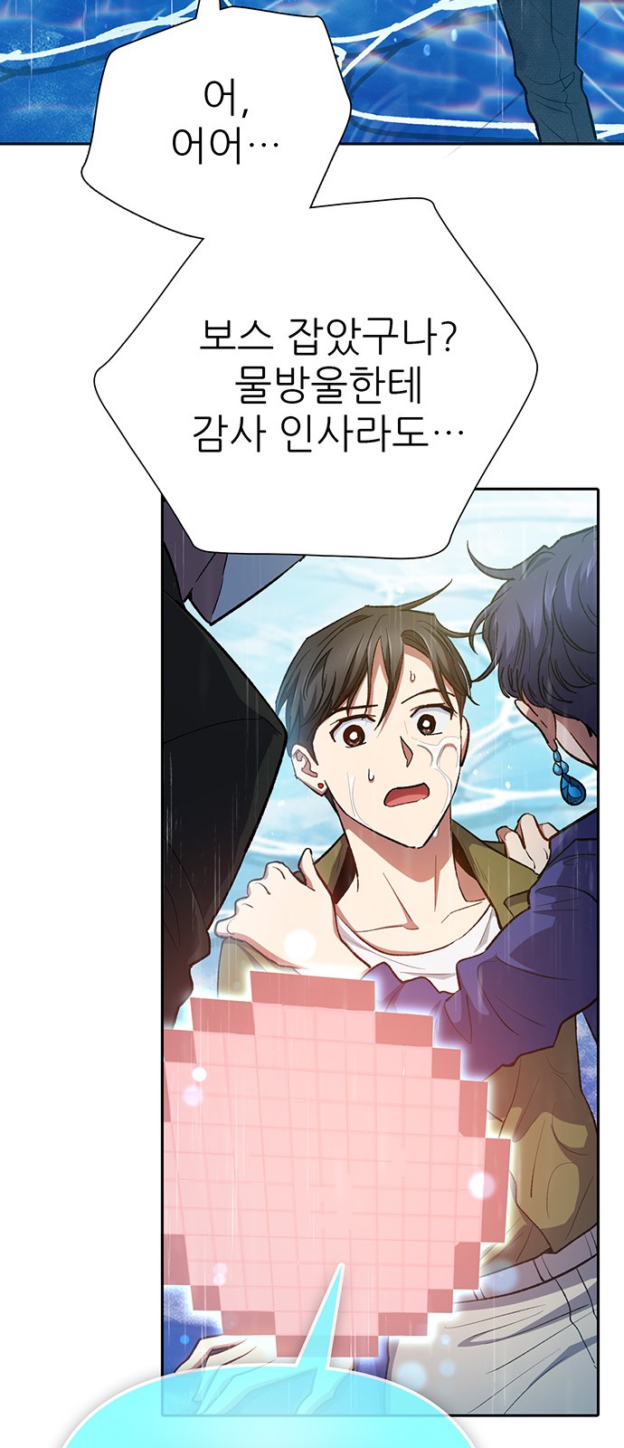 23 페이지
