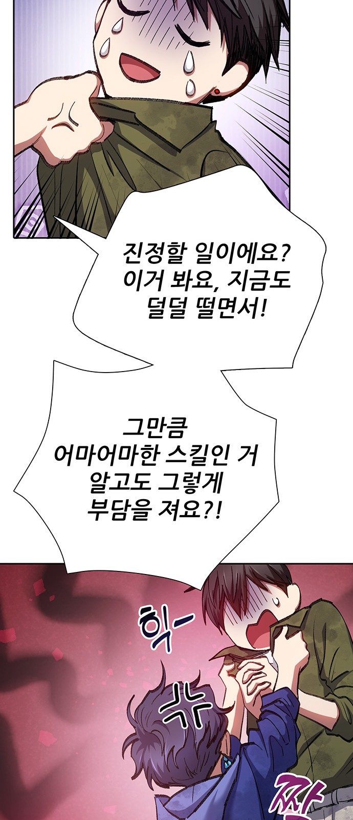 36 페이지