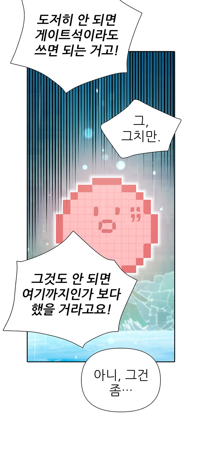 38 페이지