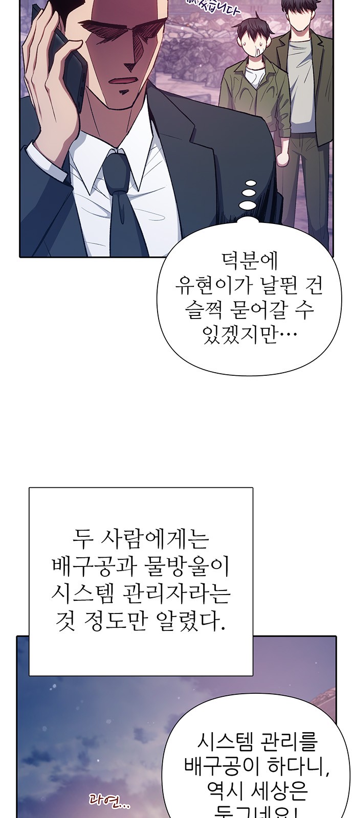 58 페이지