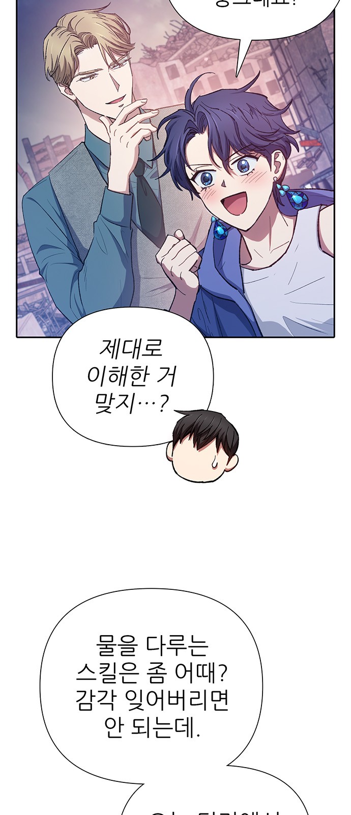 59 페이지