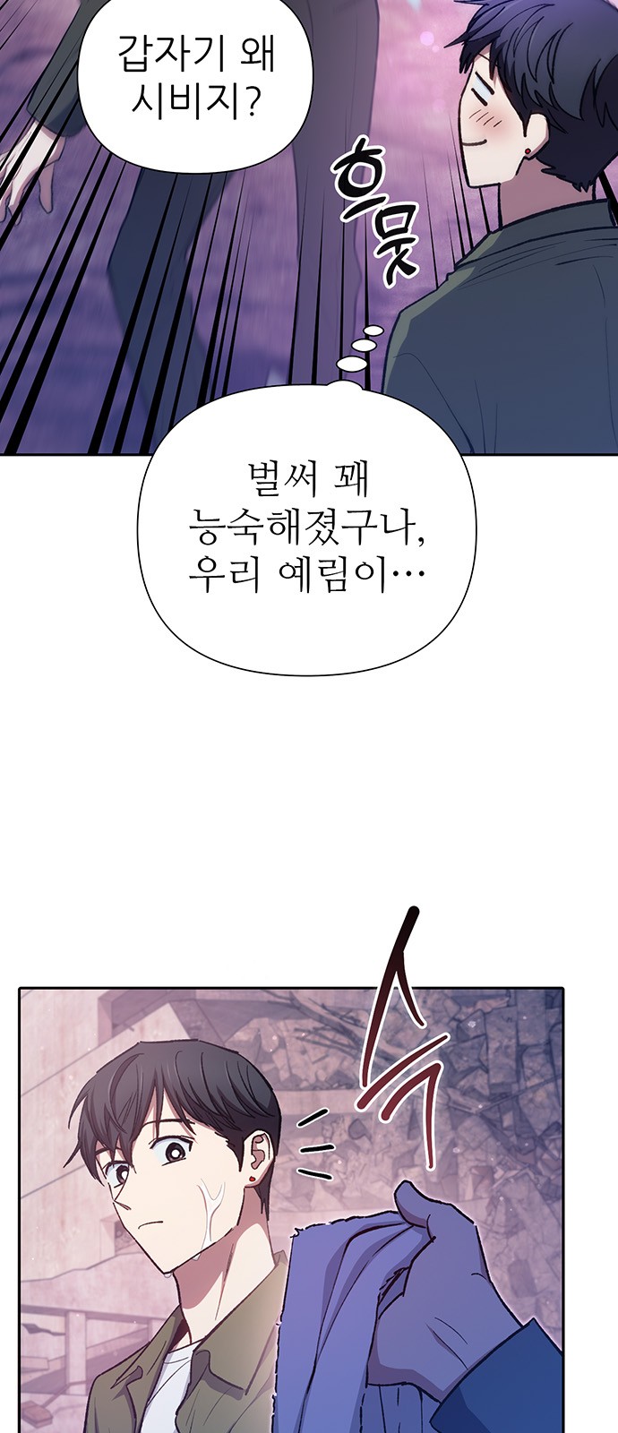 63 페이지