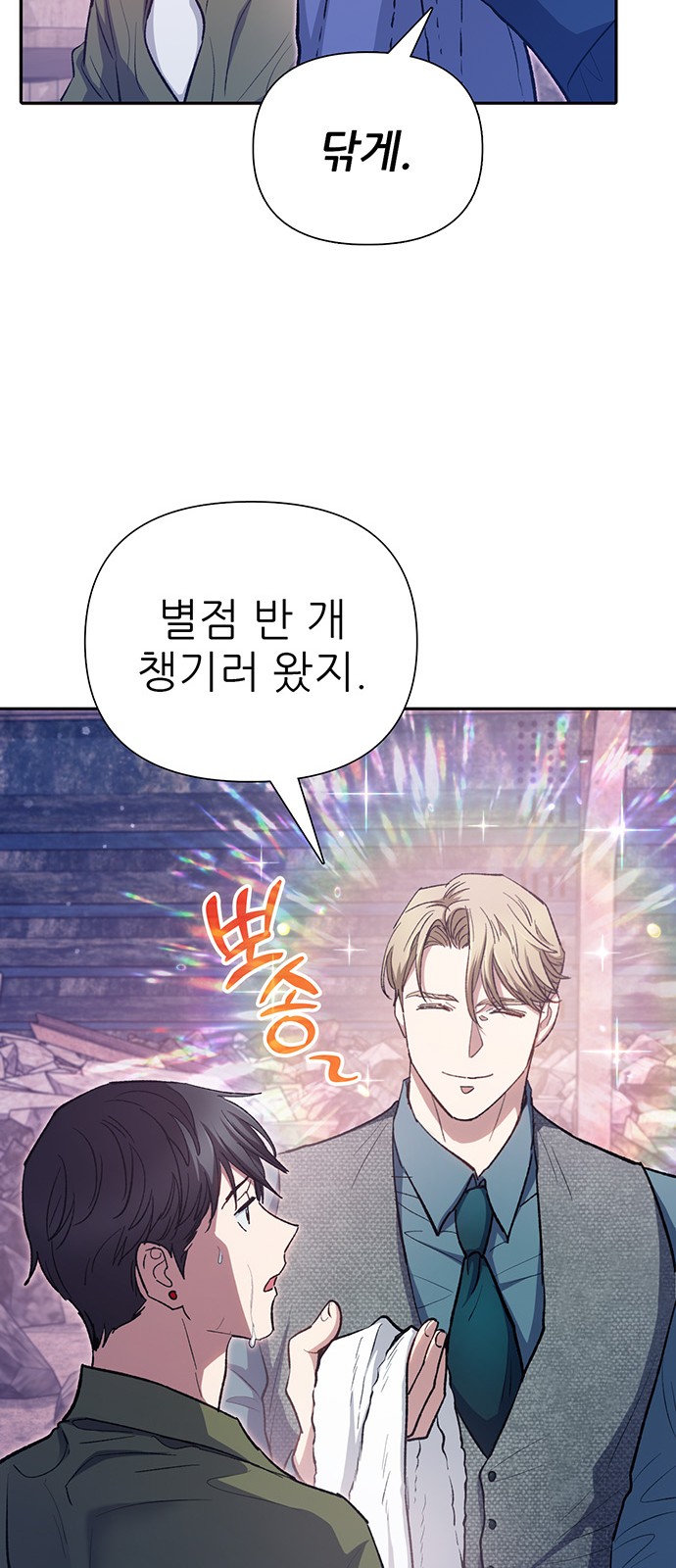 64 페이지