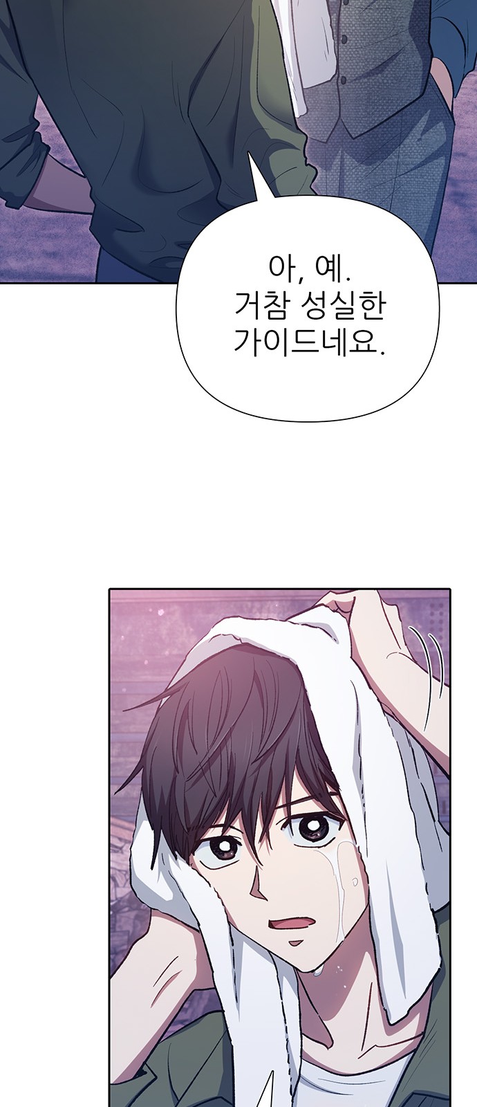 65 페이지