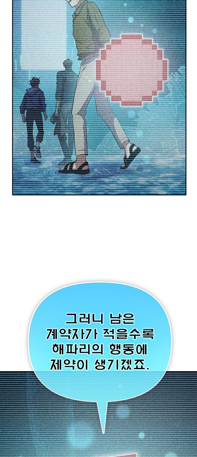 67 페이지
