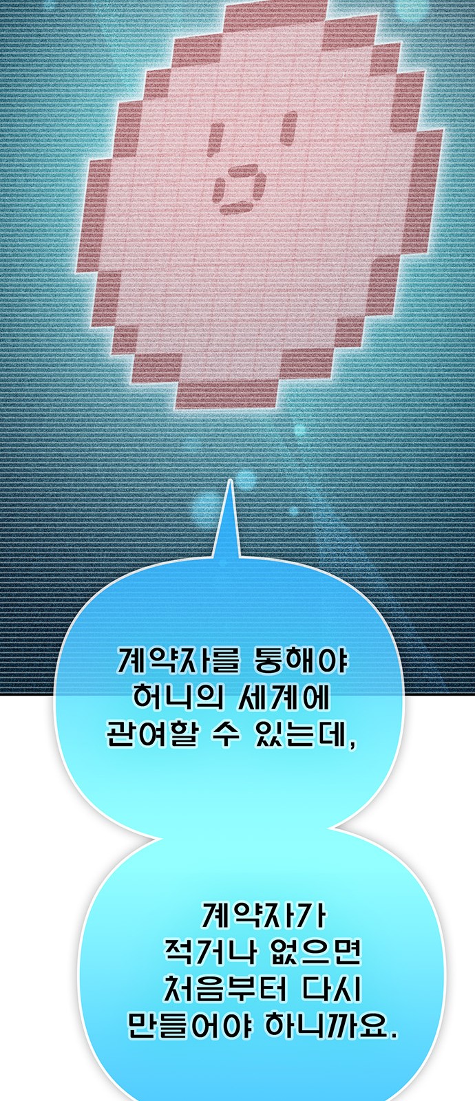 68 페이지