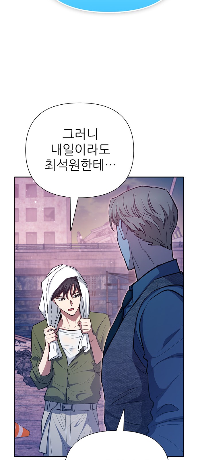 69 페이지
