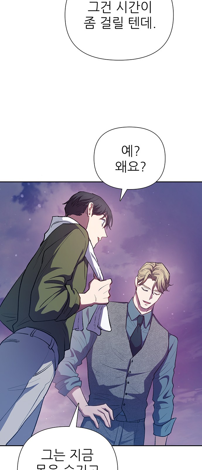 70 페이지