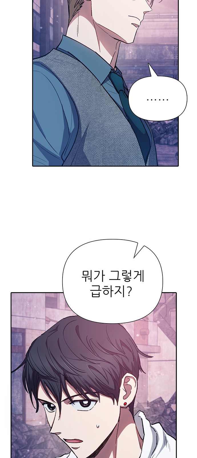73 페이지