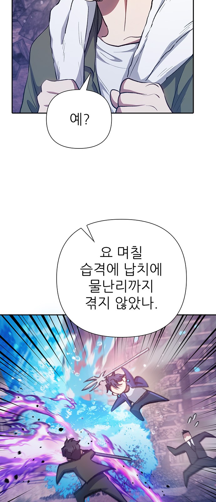 74 페이지