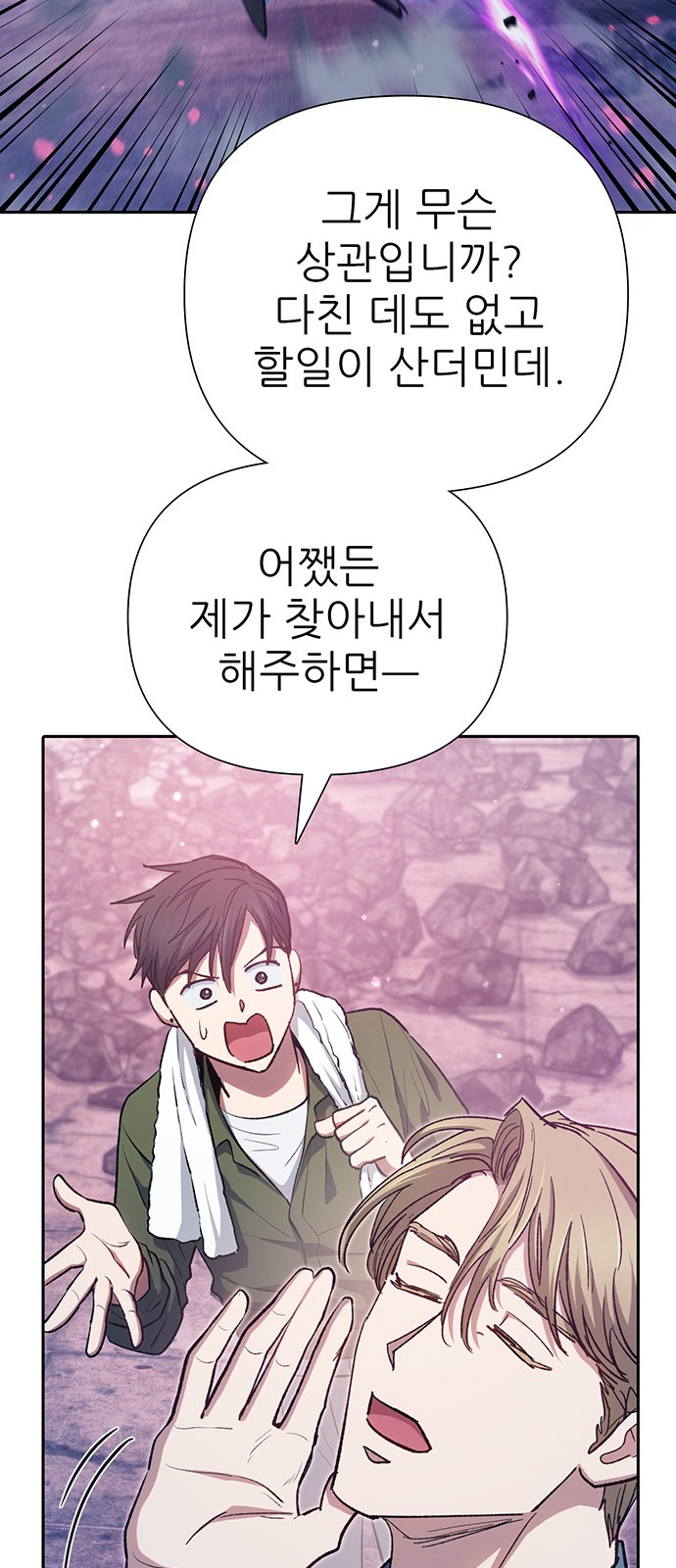 75 페이지