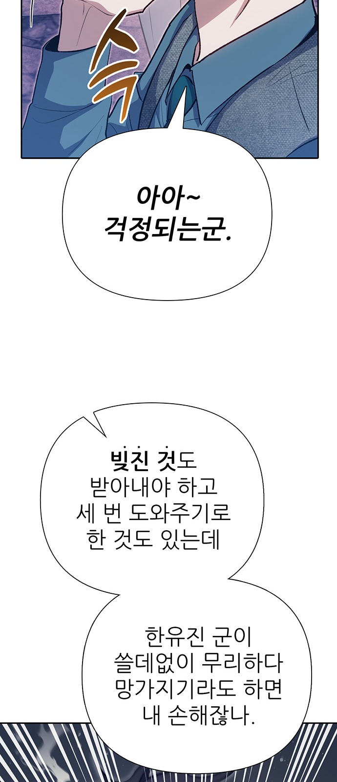 76 페이지