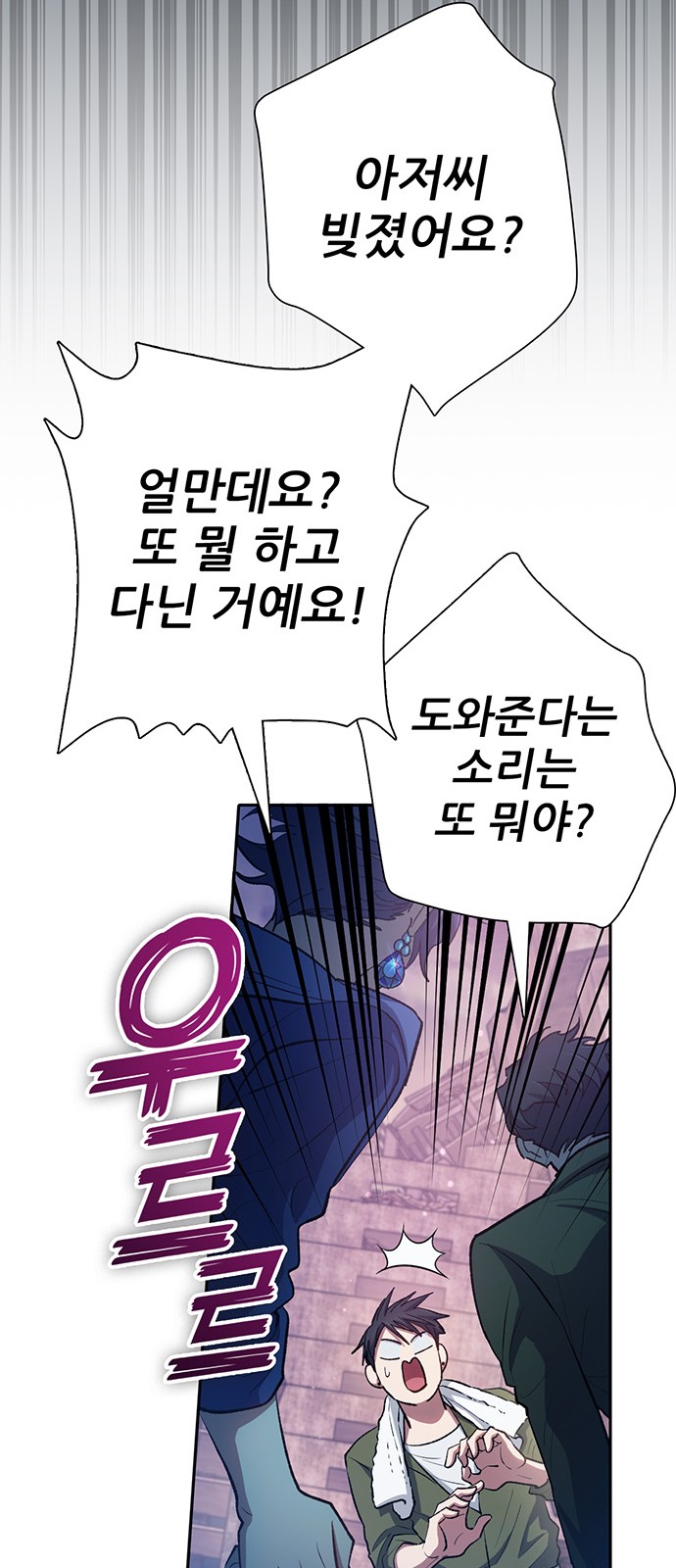78 페이지