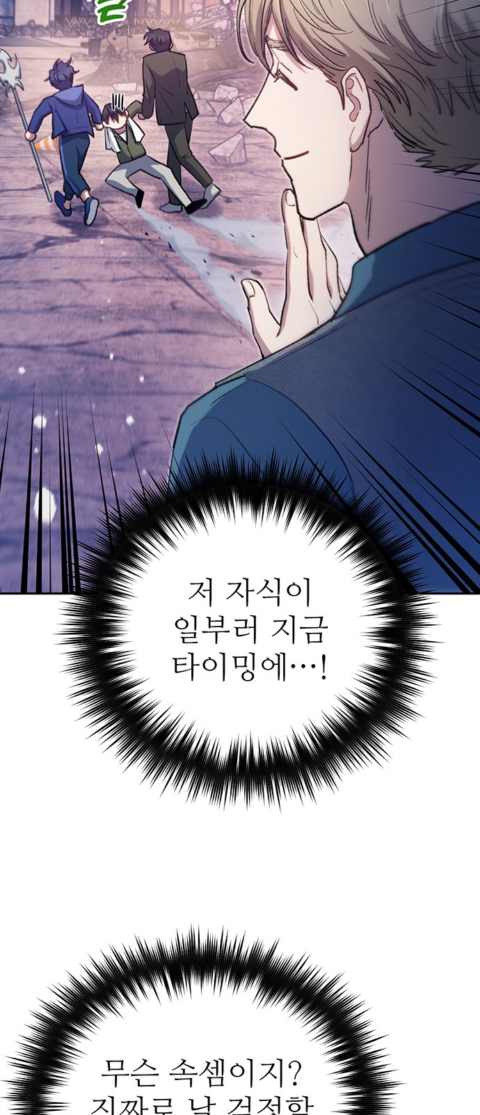 80 페이지