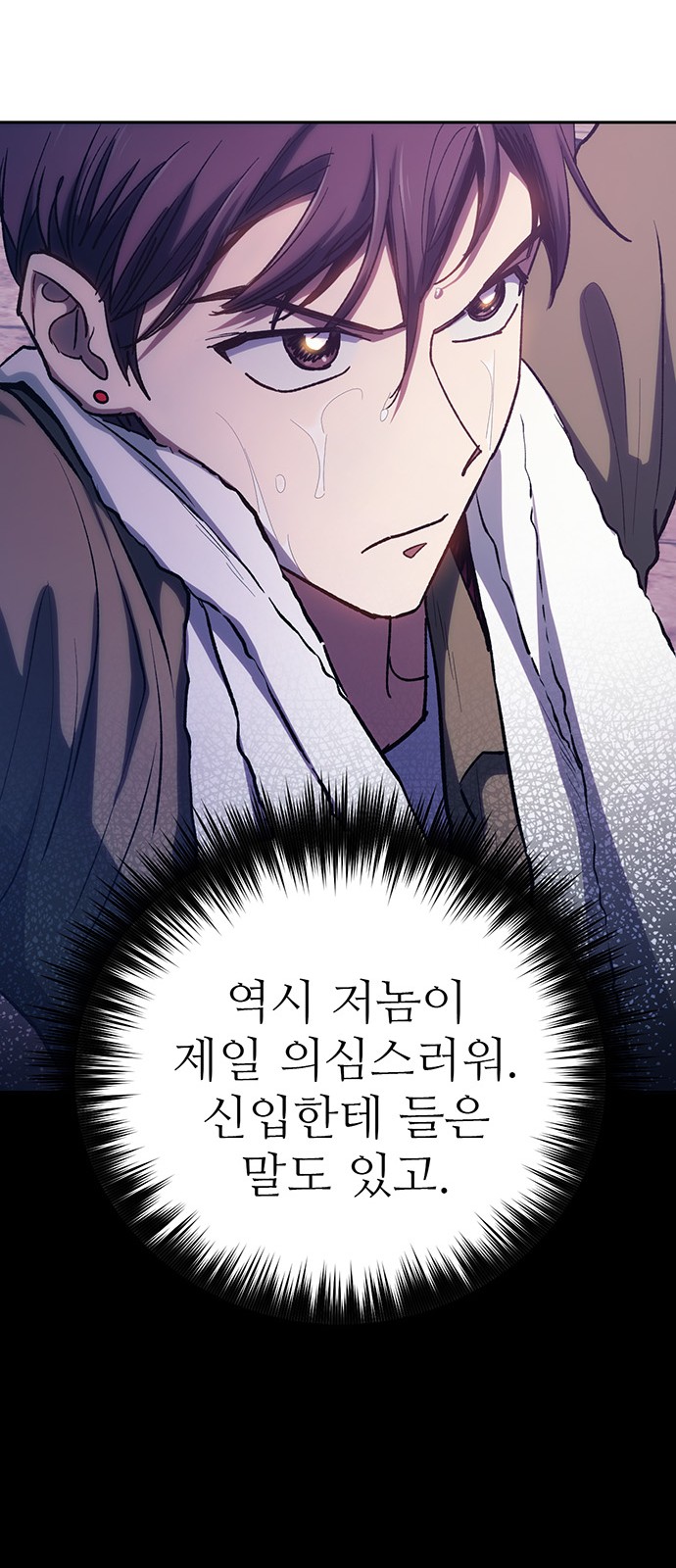 82 페이지