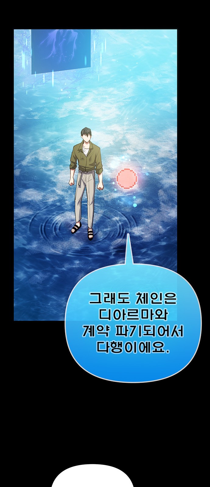83 페이지