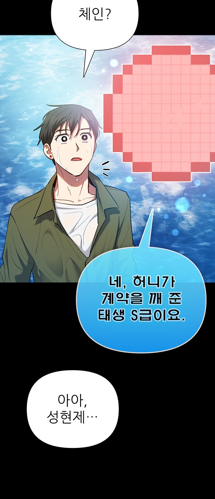 84 페이지