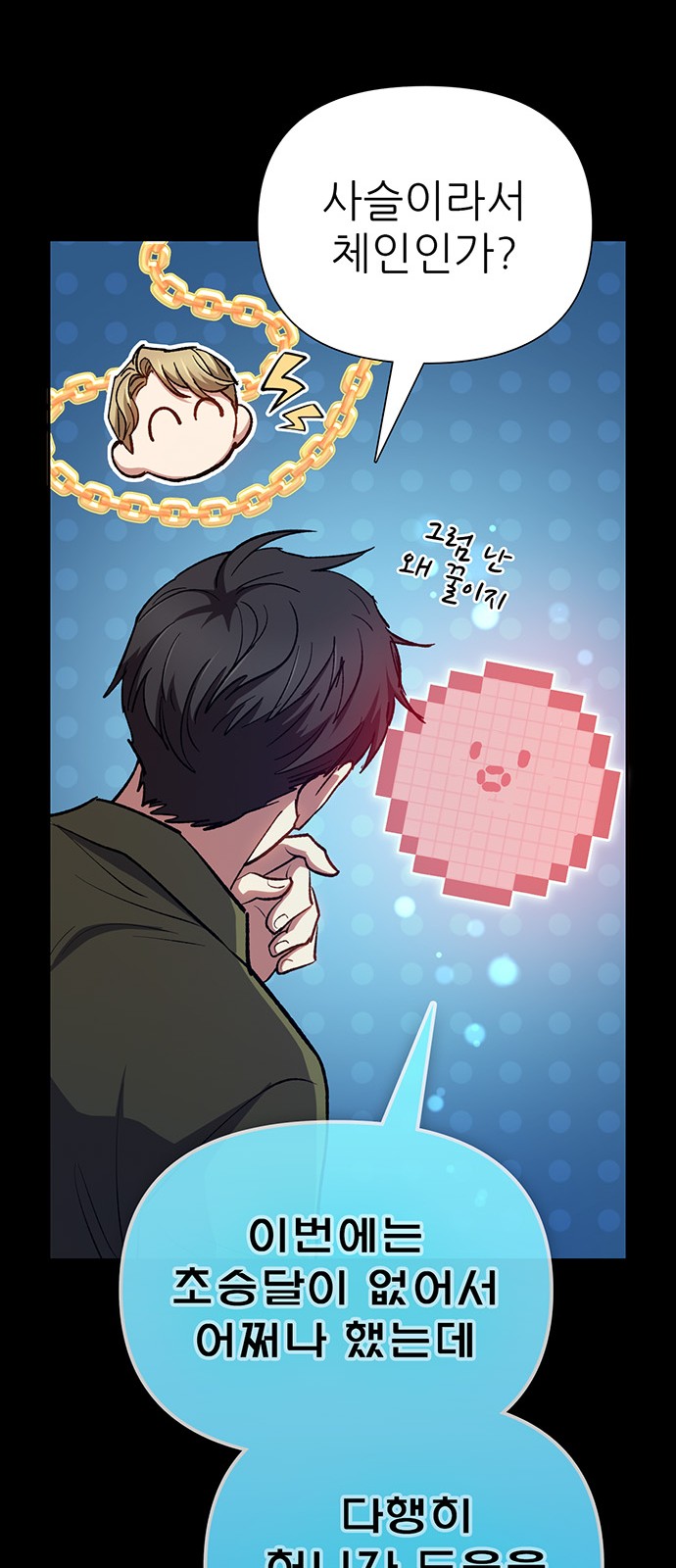 85 페이지
