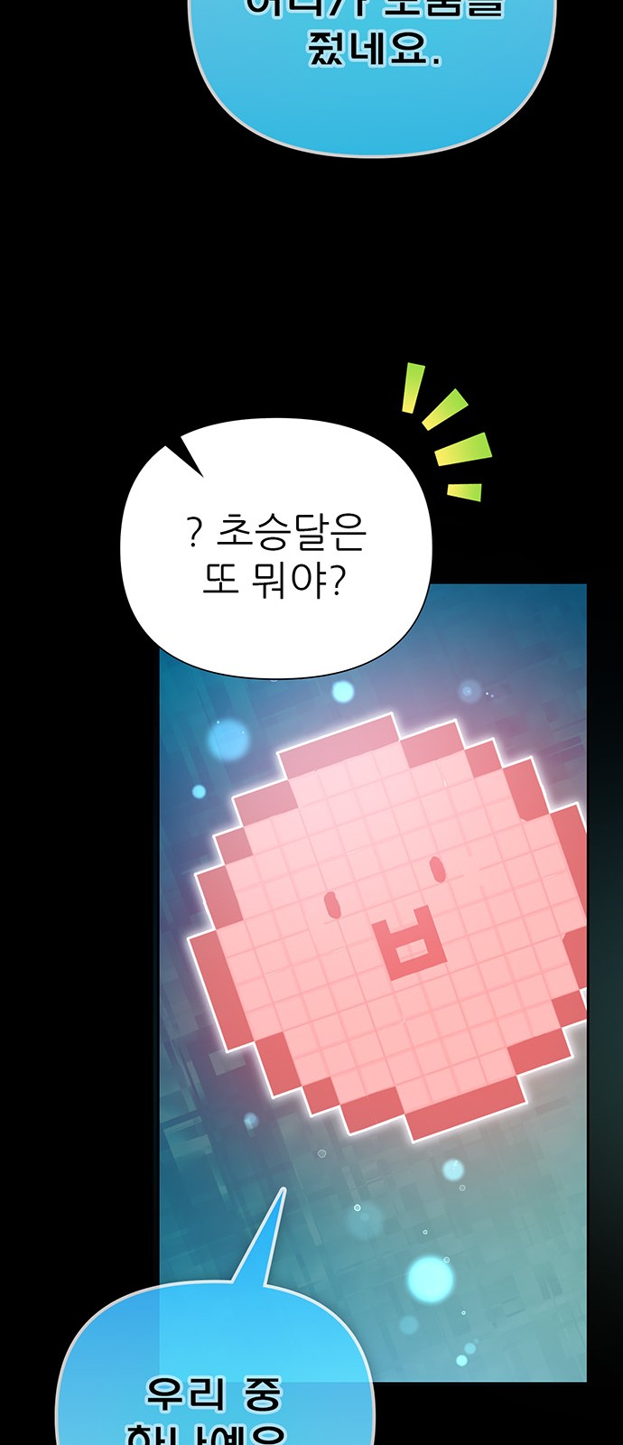 86 페이지