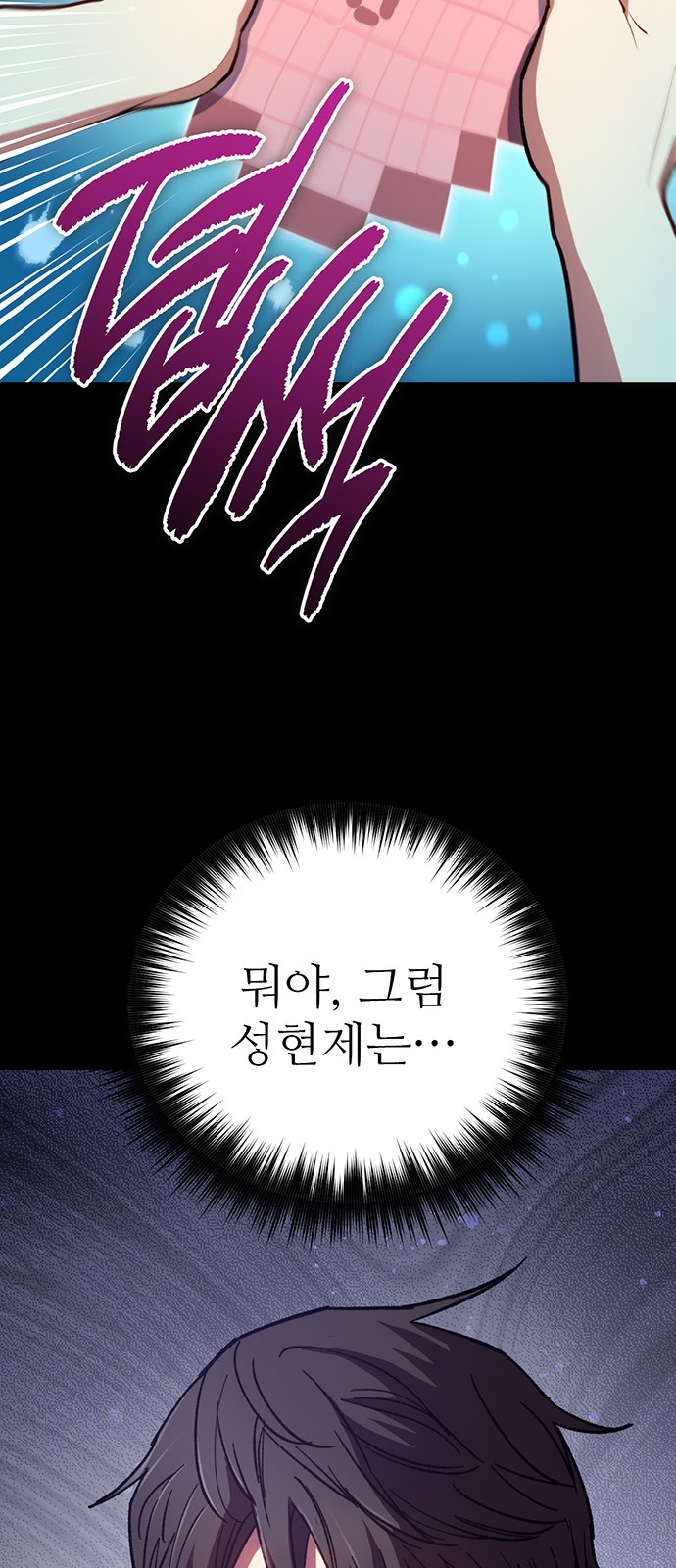 90 페이지