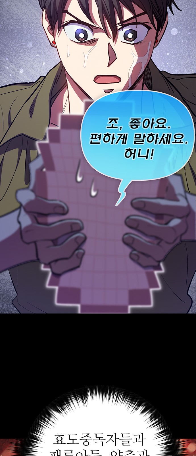 91 페이지