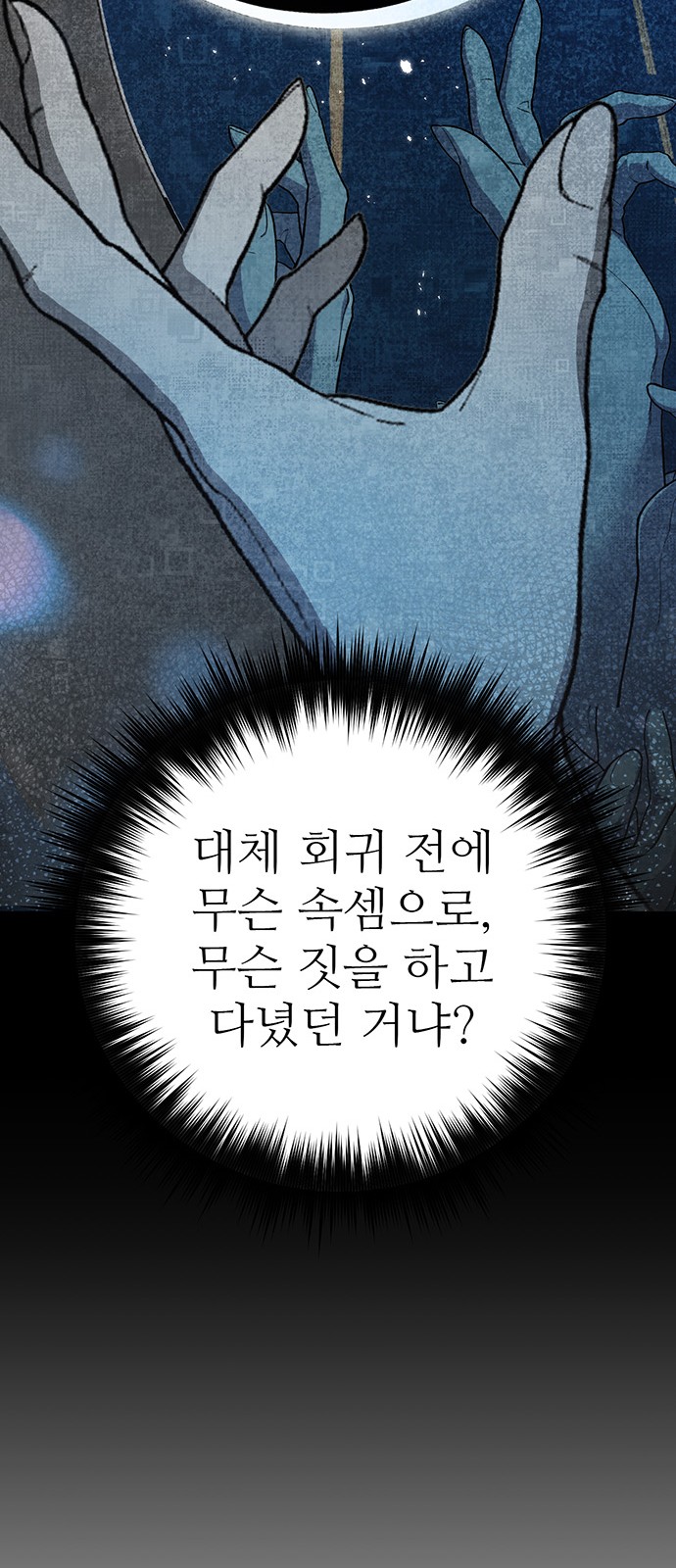 94 페이지