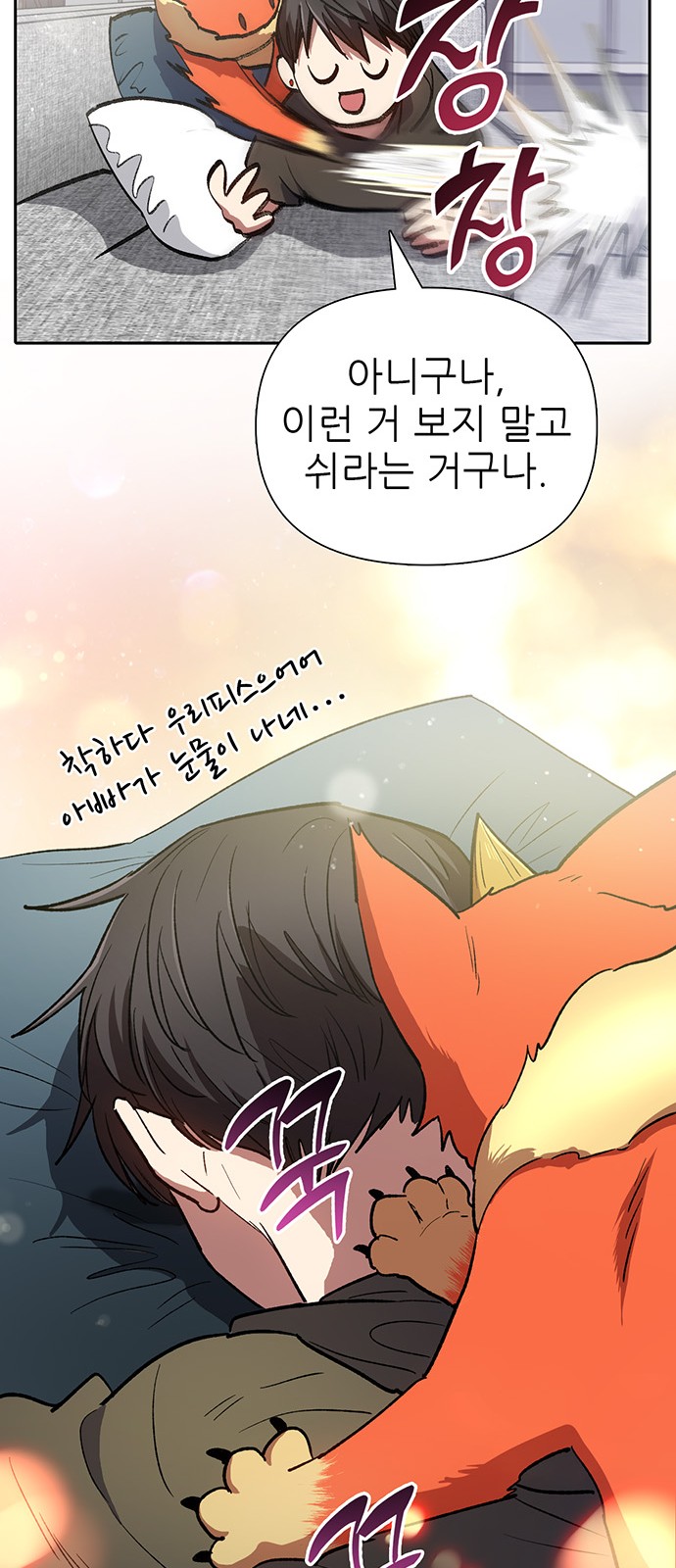 11 페이지