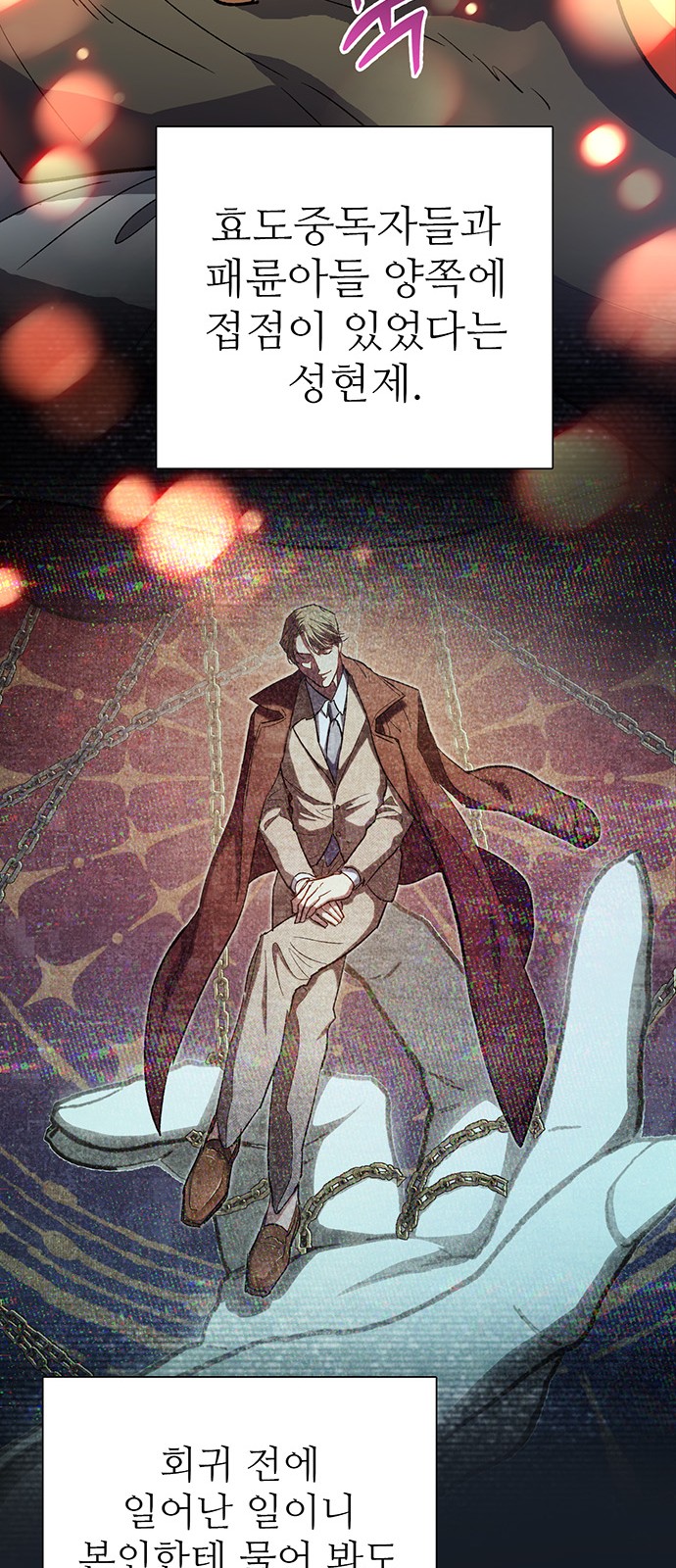 12 페이지