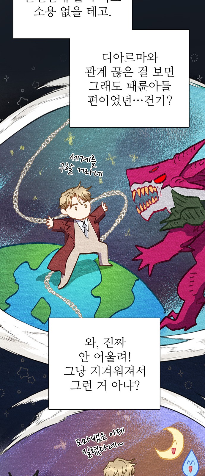 13 페이지