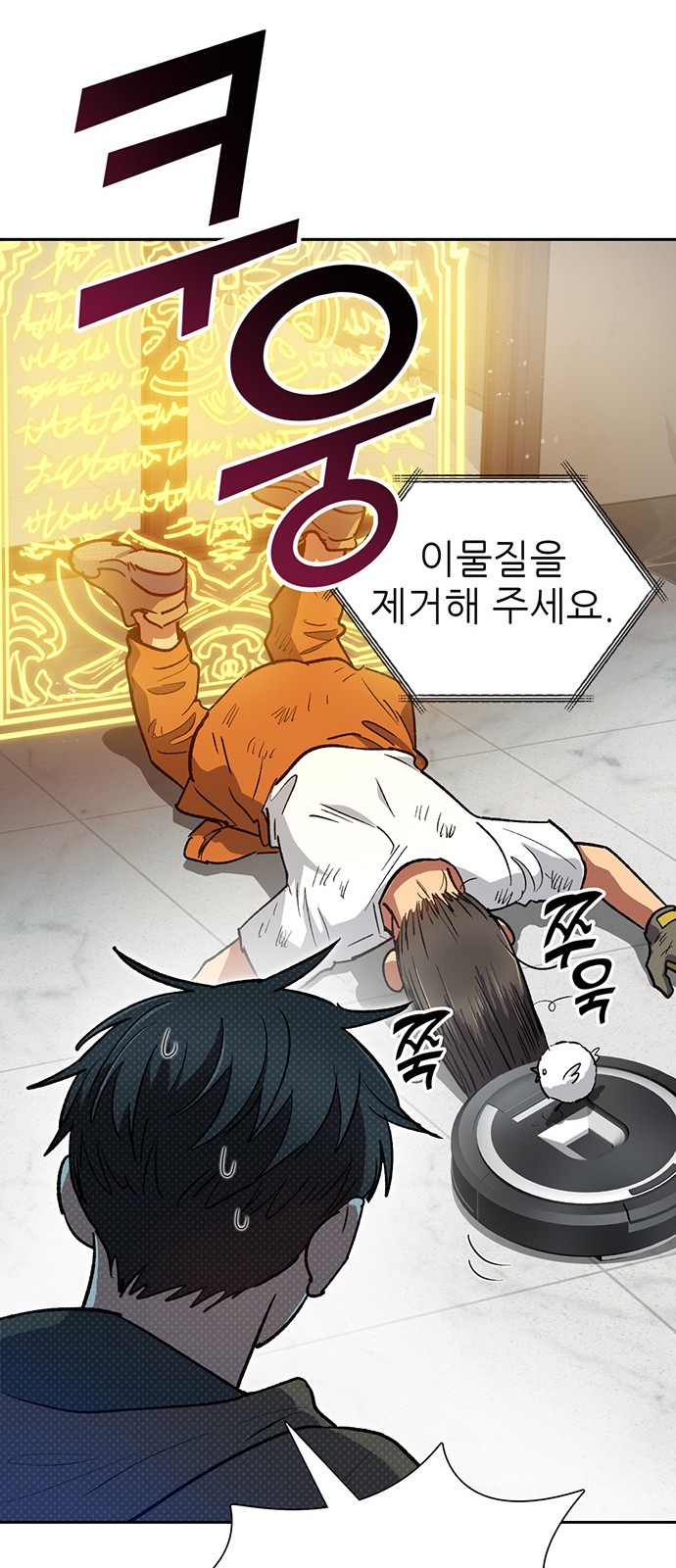 16 페이지