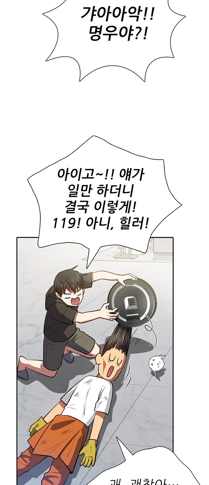 17 페이지